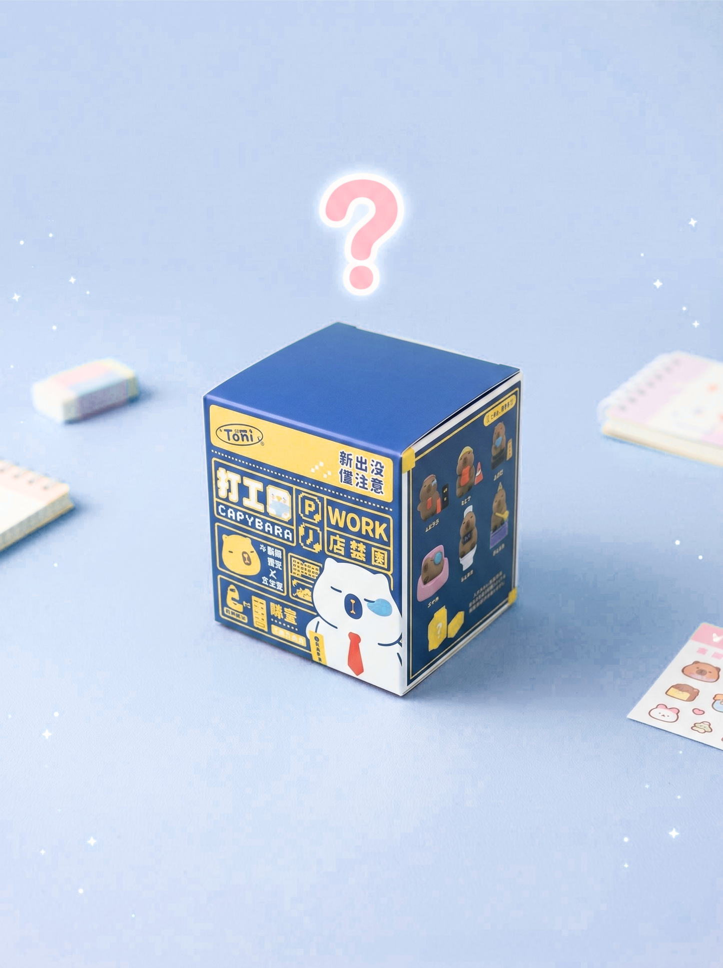 Capybara Blindbox