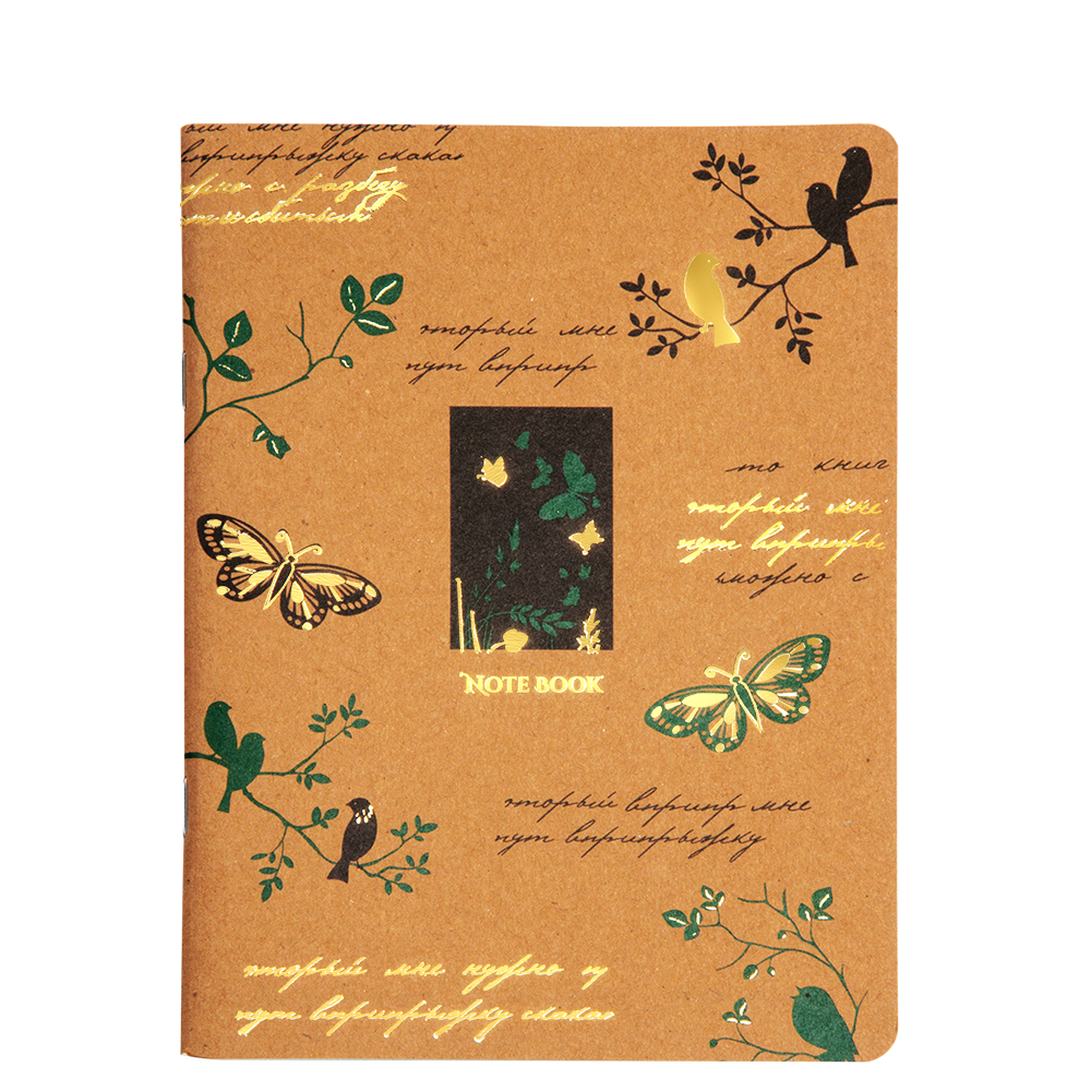 Notebook cover with butterfly, bird, and floral designs on a brown background