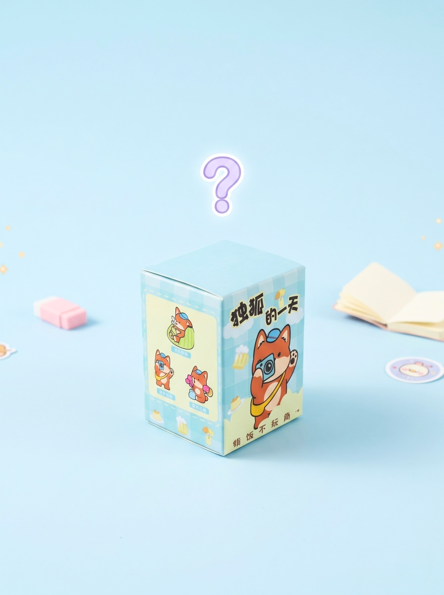 Fox Blindbox