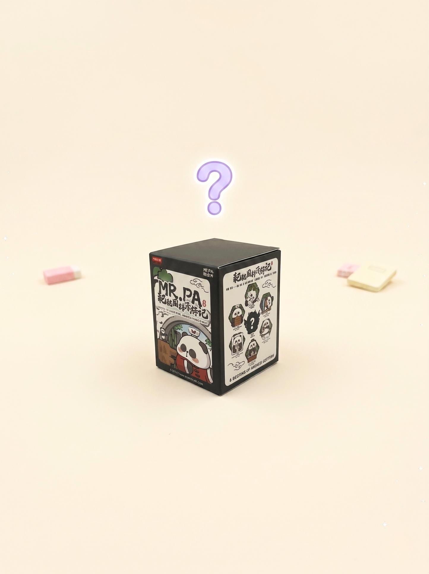 Black box with cartoon characters on a beige background