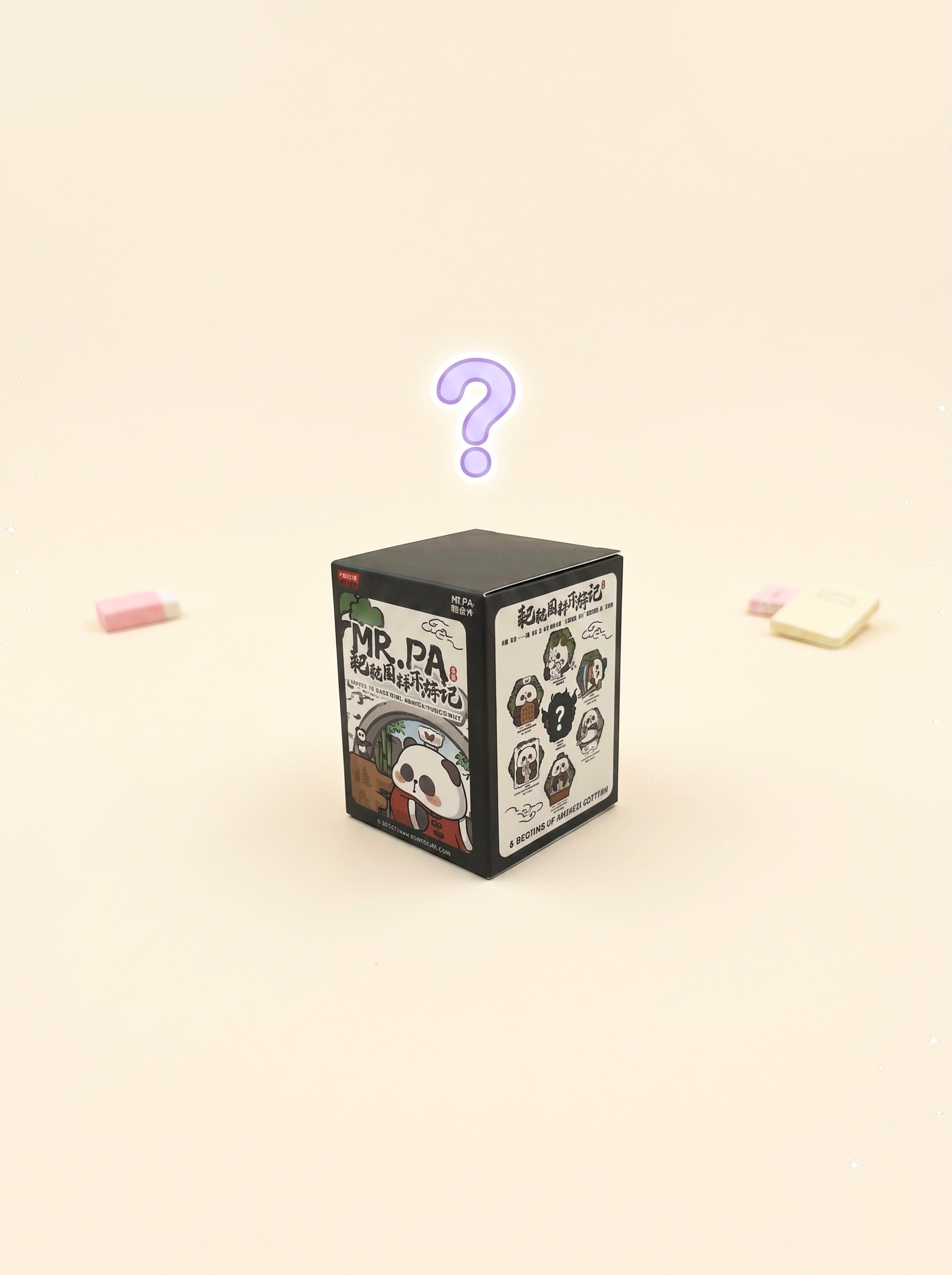 Black box with cartoon characters on a beige background