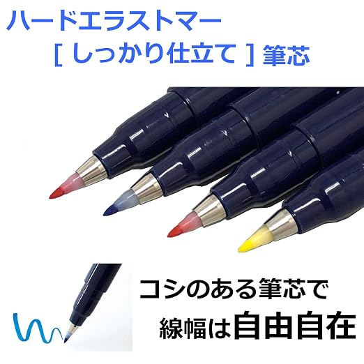 Tombow Fudenosuke Brush Pen-Hard |10 Colors Set |(Ws-Bh10C) |Assorted