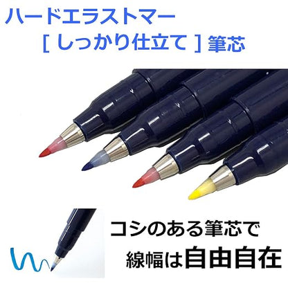 Tombow Fudenosuke Brush Pen-Hard |10 Colors Set |(Ws-Bh10C) |Assorted
