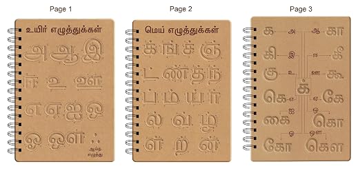 Polo Learn to Write Book Tamil | Handwriting Practice Book for Kids