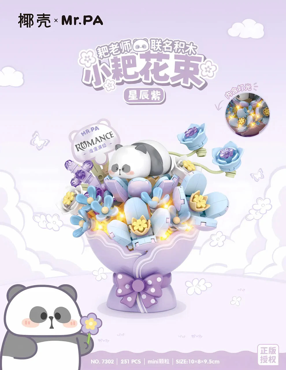 Toy bouquet with panda design and 'Mr.PA' branding on a purple background