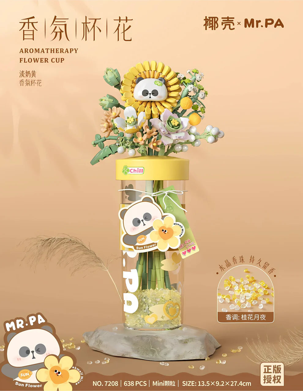 Flower cup with panda design on a beige background