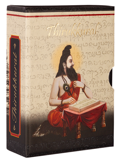 Nightingale - The Thirukkural
