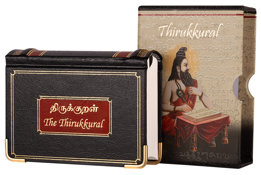 Nightingale - The Thirukkural